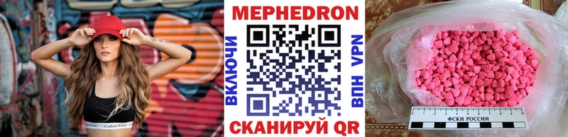 Хочу наркоту Саранск Alpha PVP  Марихуана  Меф мяу мяу  ГАШИШ  Cocaine 