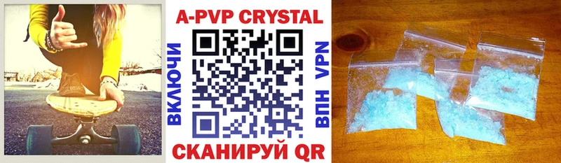 цены наркотик  Саранск  Alfa_PVP VHQ 