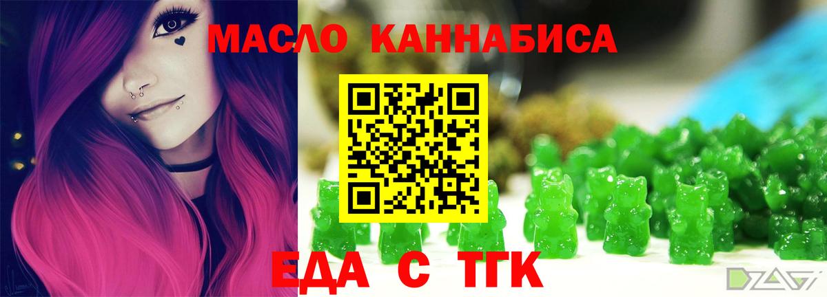 Саранск  Canna-Cookies марихуана  Вход с VPN 