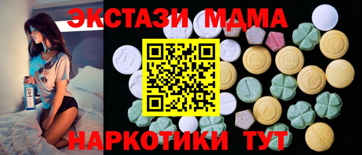Саранск  ЭКСТАЗИ XTC  Вход с VPN 