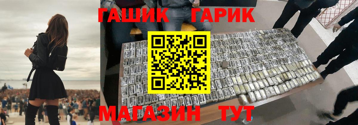 ГАШ Ice-O-Lator  Вход с VPN  Гашиш  ГАШИШ индика сатива  Саранск 