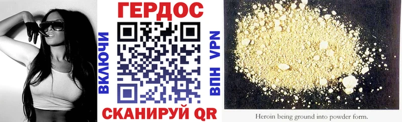 Героин белый  продажа наркотиков  Саранск 