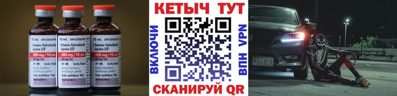 наркотики  Саранск  КЕТАМИН ketamine 