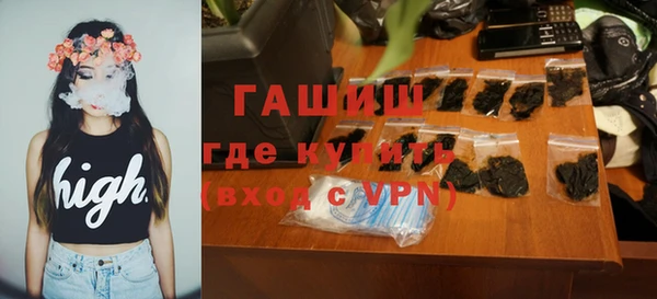 первитин Аркадак