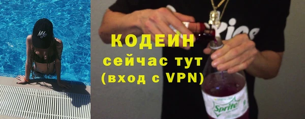 марки nbome Армянск