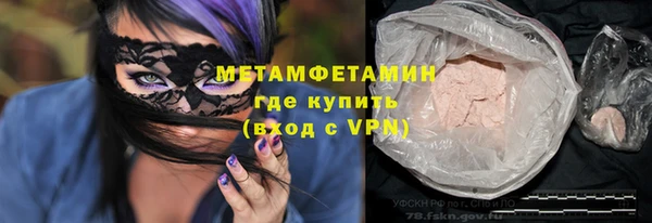 spice Арсеньев