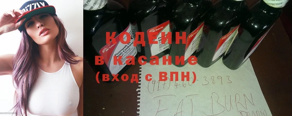 первитин Аркадак