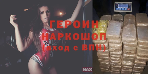 бутик Протвино