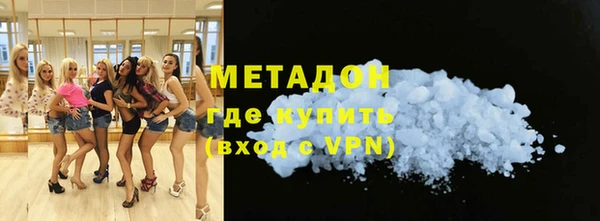 первитин Аркадак