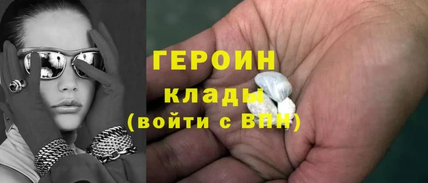 первитин Аркадак