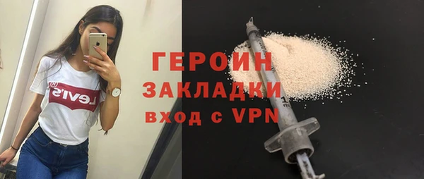 spice Арсеньев