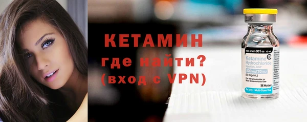 экстази Нефтегорск