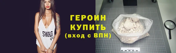 spice Арсеньев