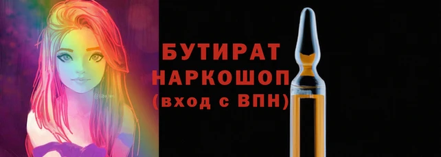 марки nbome Армянск