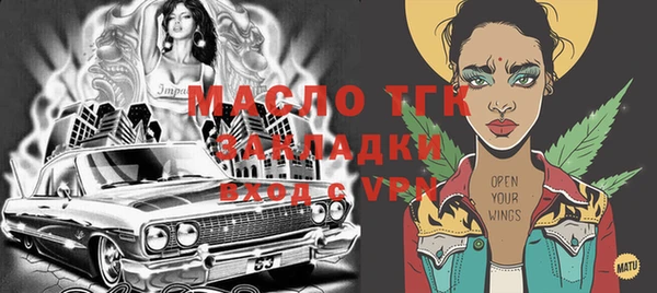 первитин Аркадак