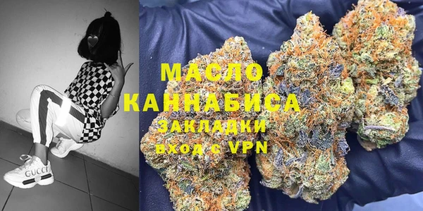 первитин Аркадак