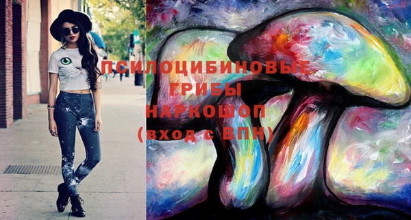 марки nbome Армянск