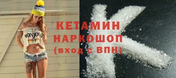 марки nbome Армянск