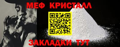 гашик Ирбит