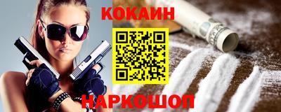 гашик Ипатово