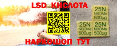 гашик Ирбит