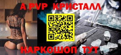 гашик Ирбит