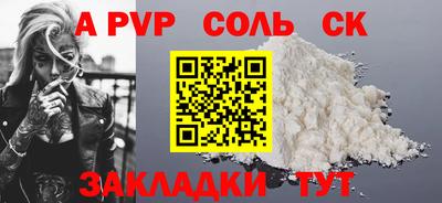 гашик Ипатово