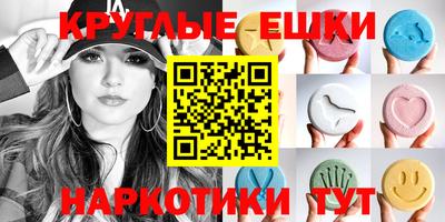 гашик Ирбит