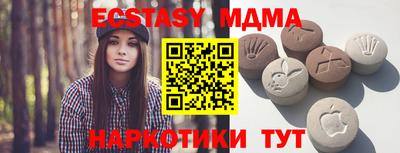 гашик Ипатово