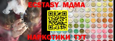 гашик Ипатово