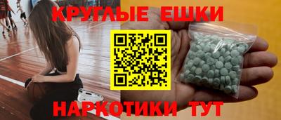 гашик Ирбит