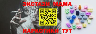 гашик Ипатово