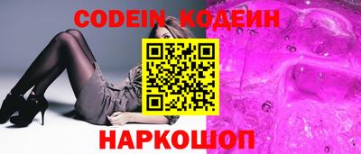 кокс Изобильный