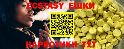 гашик Ипатово