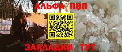 гашик Ирбит