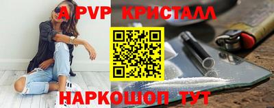гашик Ирбит