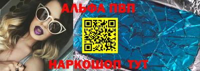 гашик Ирбит
