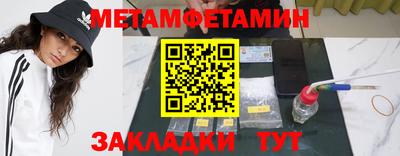гашик Ипатово