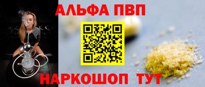 гашик Ирбит