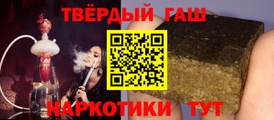 гашик Ипатово