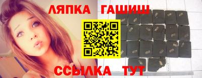 гашик Ирбит