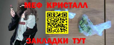 гашик Ирбит