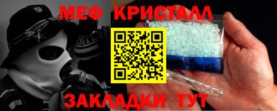 гашик Ипатово
