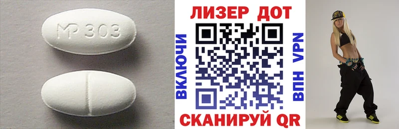 LSD-25 экстази ecstasy  Саранск 