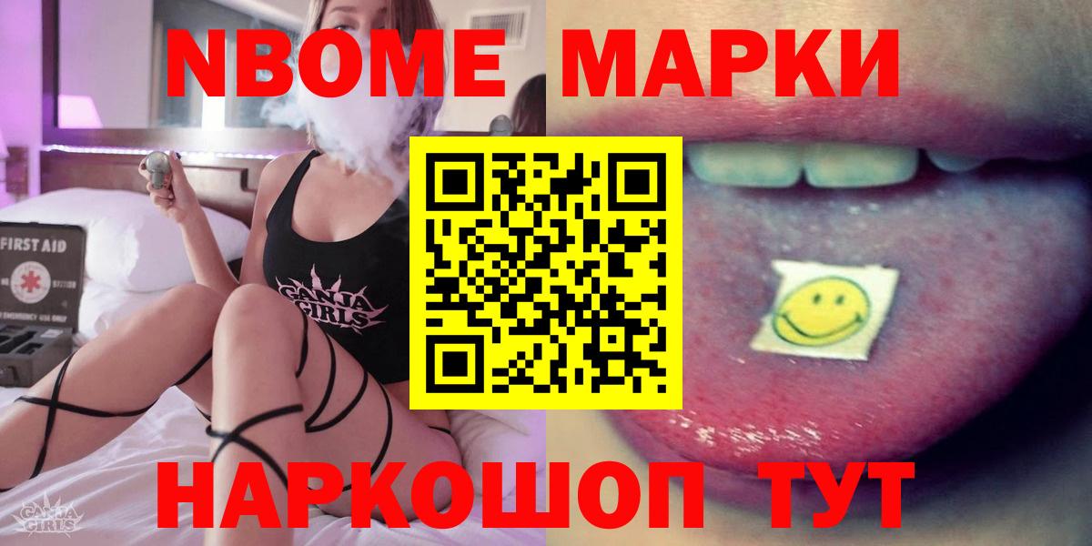 ЛСД экстази кислота  ЛСД экстази кислота  Лсд 25 экстази  Вход с VPN  Саранск 