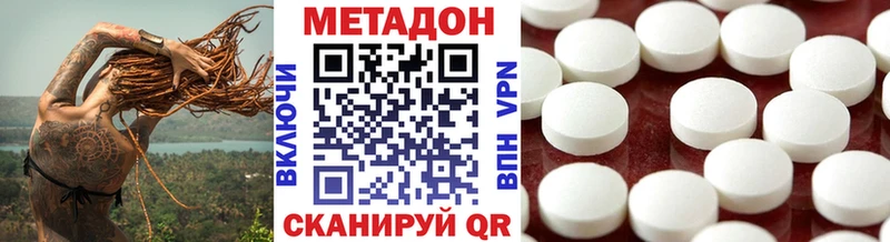 hydra ссылка  Саранск  МЕТАДОН methadone  где купить  