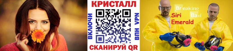 Метамфетамин витя Саранск