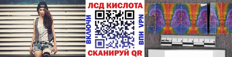 Марки 25I-NBOMe 1,8мг  Саранск 