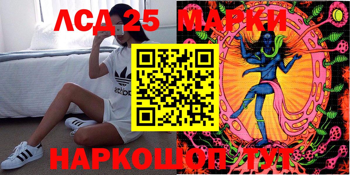 Саранск  цены наркотик  Вход с VPN  Марки NBOMe 1500мкг 