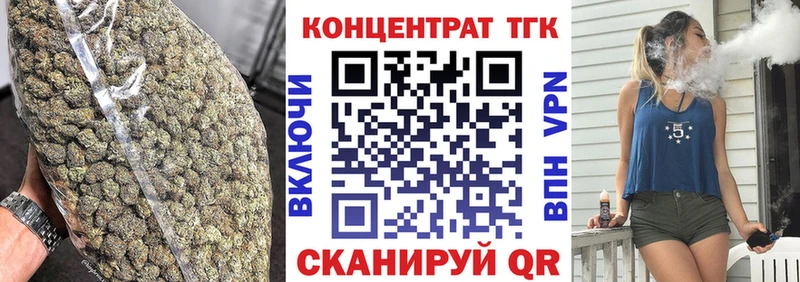 цена   Саранск  Дистиллят ТГК Wax 